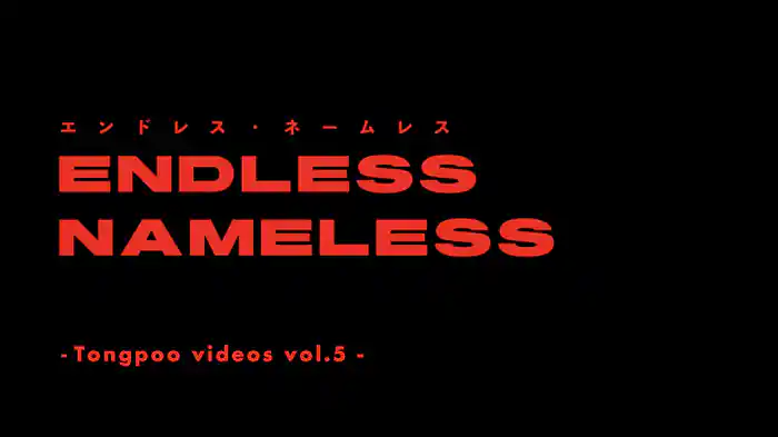 ENDLESS NAMELESS | Tongpoo videos vol.5