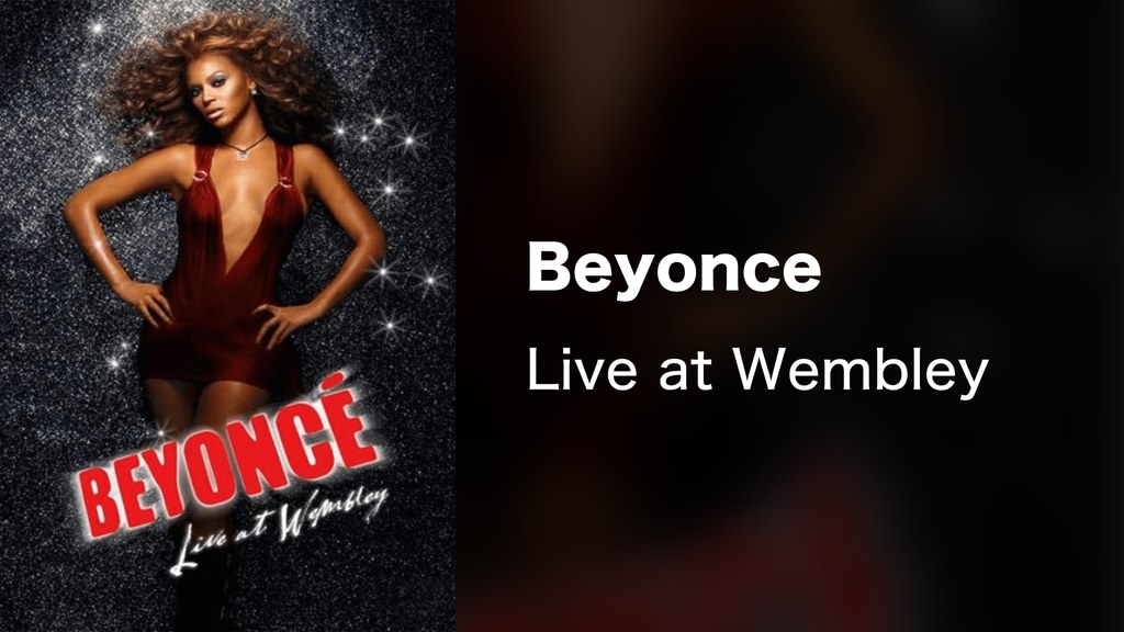 Beyonce - Live at Wembley(音楽・ライブ / 2003) - 動画配信 | U-NEXT