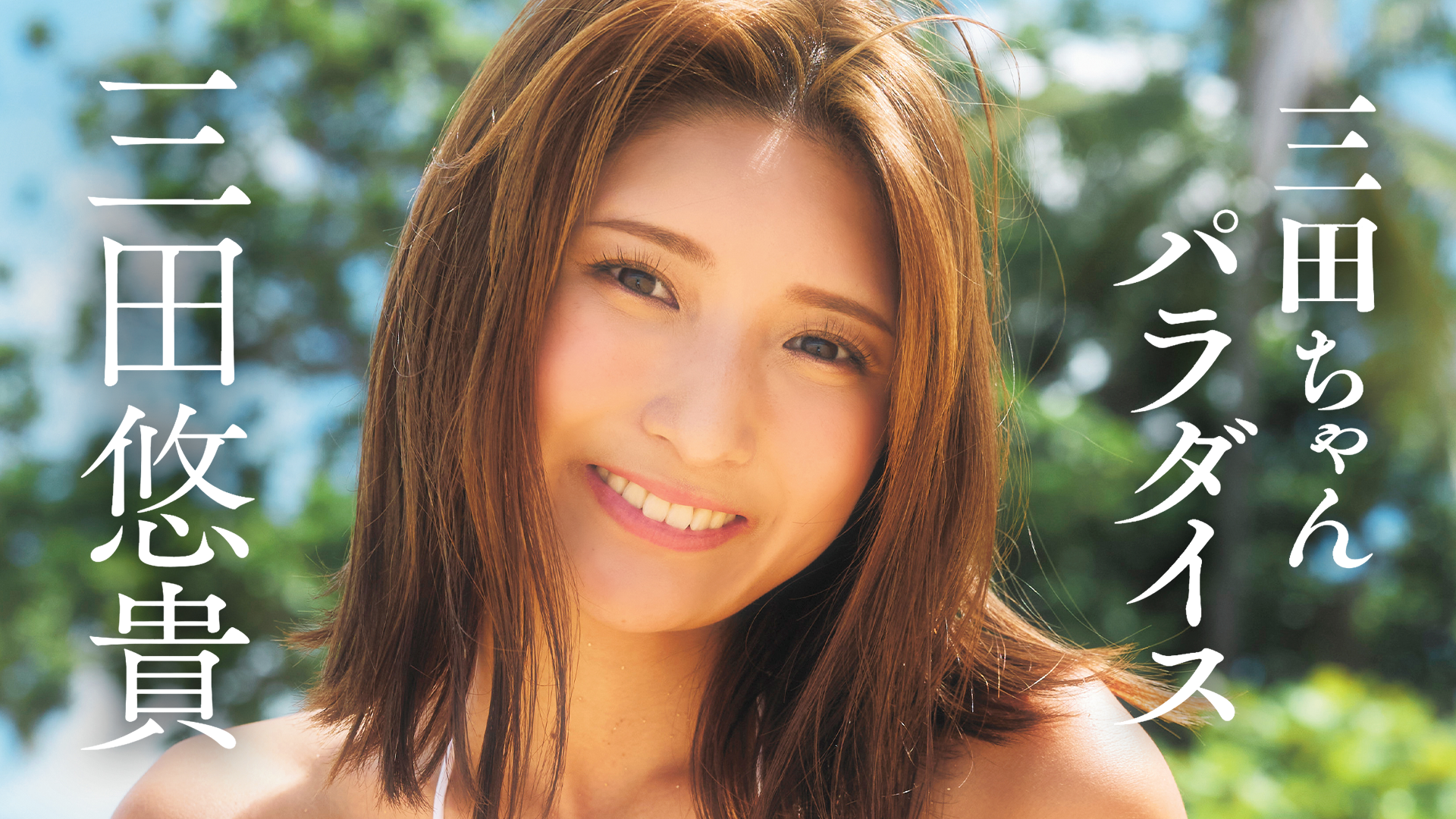 SID0243017.png