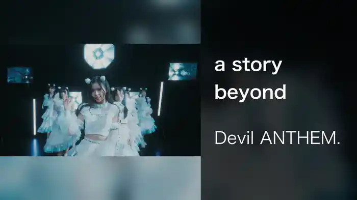 a story beyond