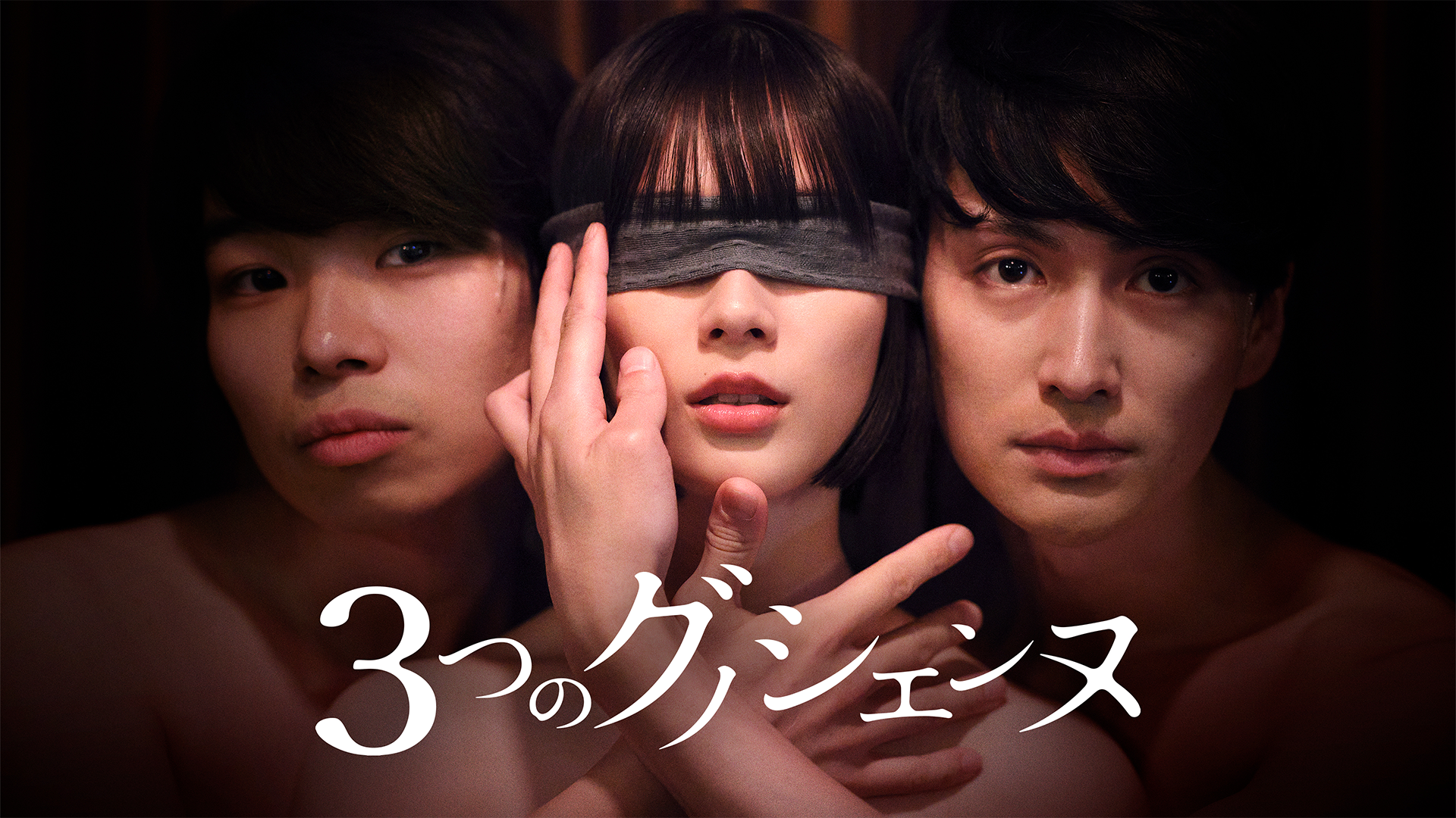 3つのグノシエンヌ - サムネイル