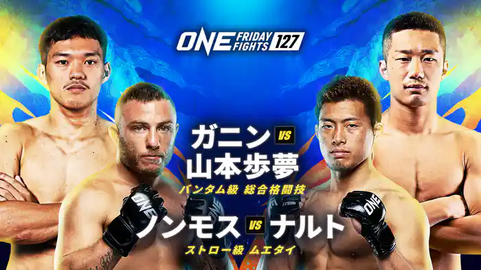 ONE Friday Fights 127
