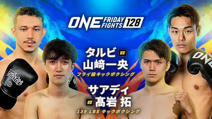 ONE Friday Fights 128