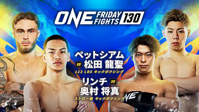 ONE Friday Fights 130