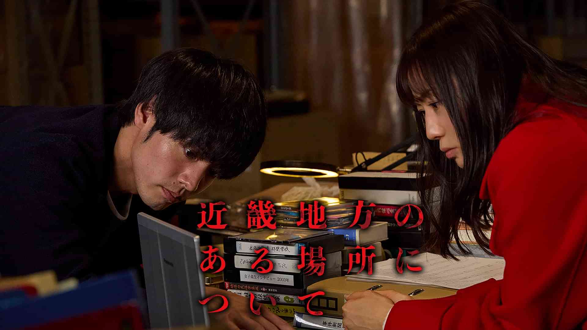 近畿地方のある場所について