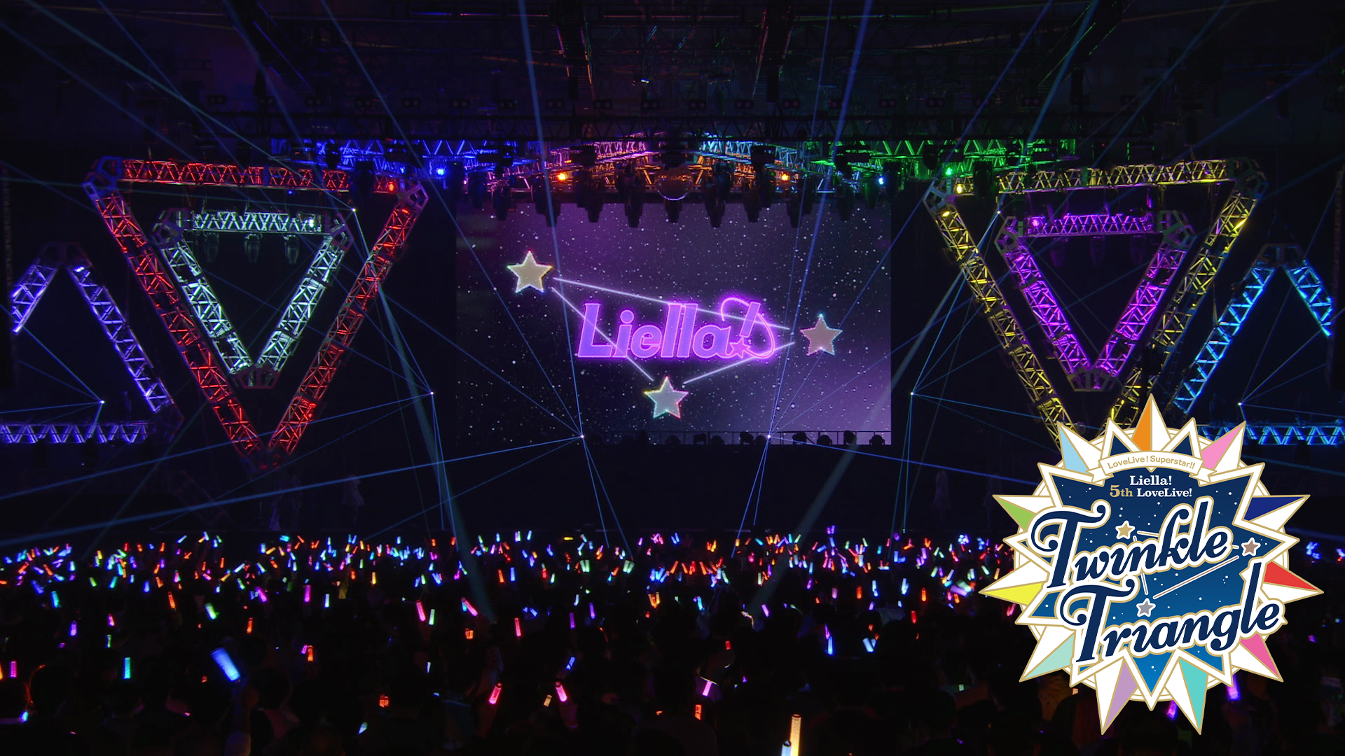 ラブライブ!スーパースター!! Liella! 5th LoveLive! ~Twinkle Triangle~ - サムネイル