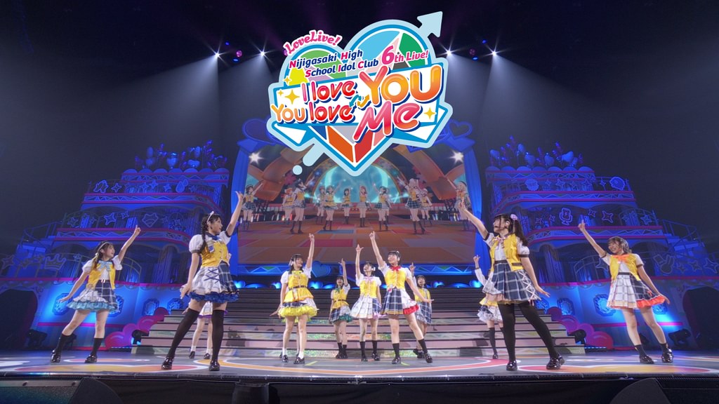 ラブライブ!虹ヶ咲学園スクールアイドル同好会 6th Live! I love You