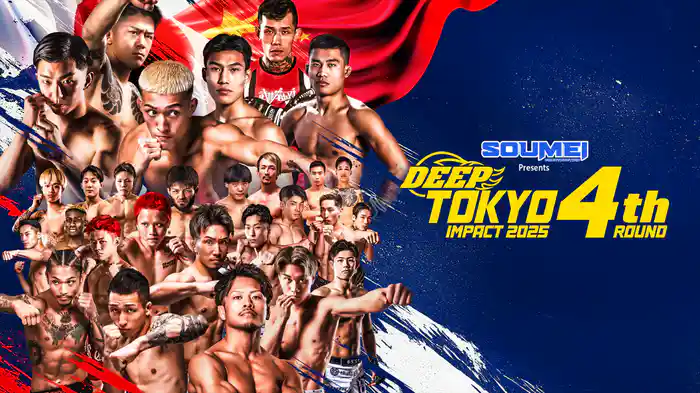 DEEP TOKYO IMPACT 2025 4th ROUND～DEEP VS YFU～