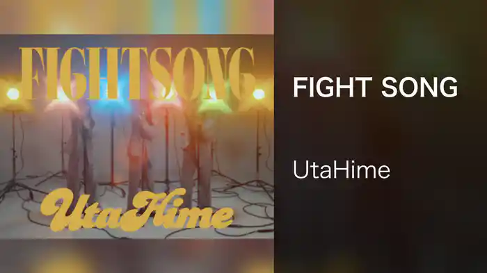 FIGHT SONG