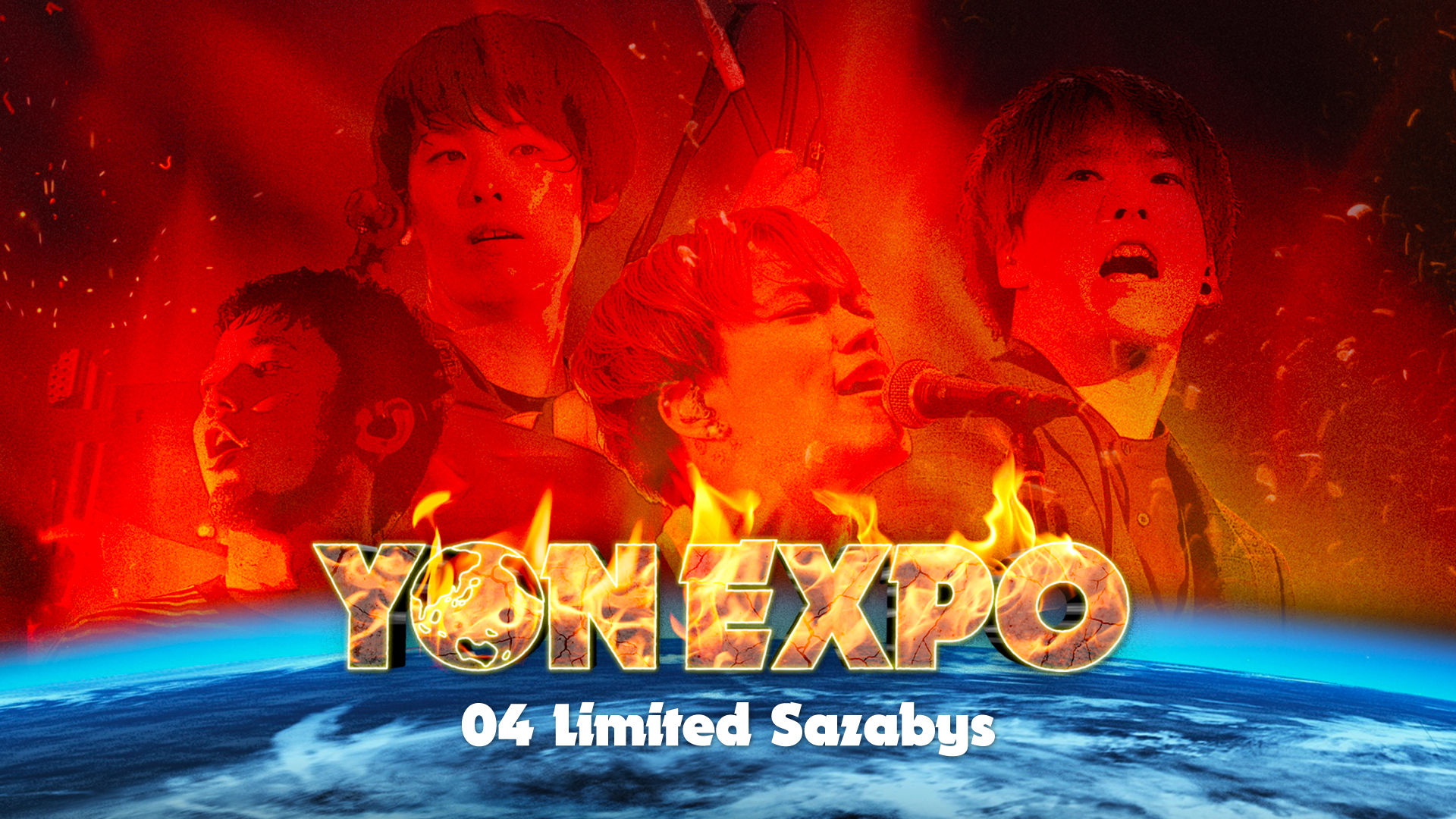 04 Limited Sazabys「YON EXPO'25」 - 動画配信 | U-NEXT 31日間無料