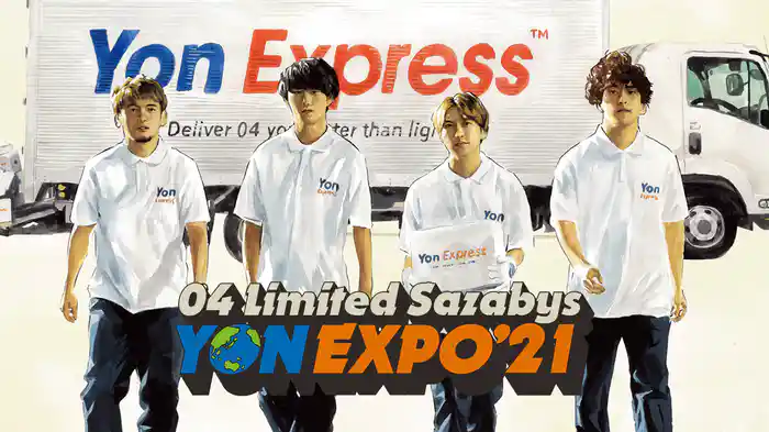 04 Limited Sazabys「YON EXPO'21」
