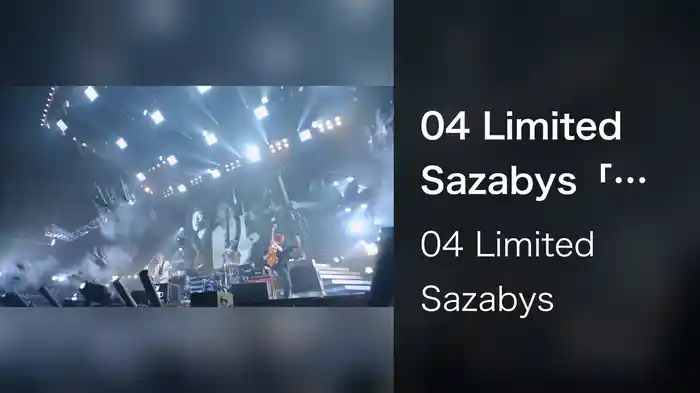 04 Limited Sazabys「Squall」LIVE(2018.5.5@NIPPON GAISHI HALL)