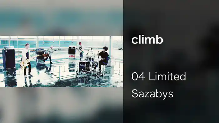 climb