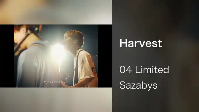 Harvest