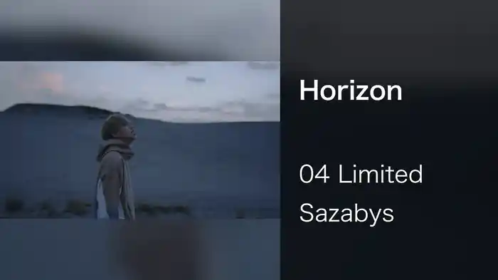 Horizon