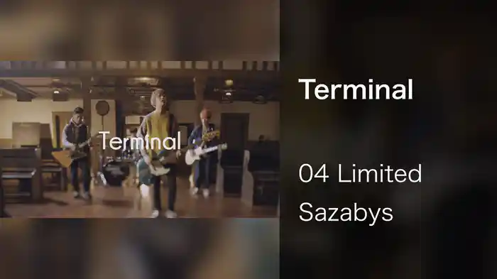 Terminal