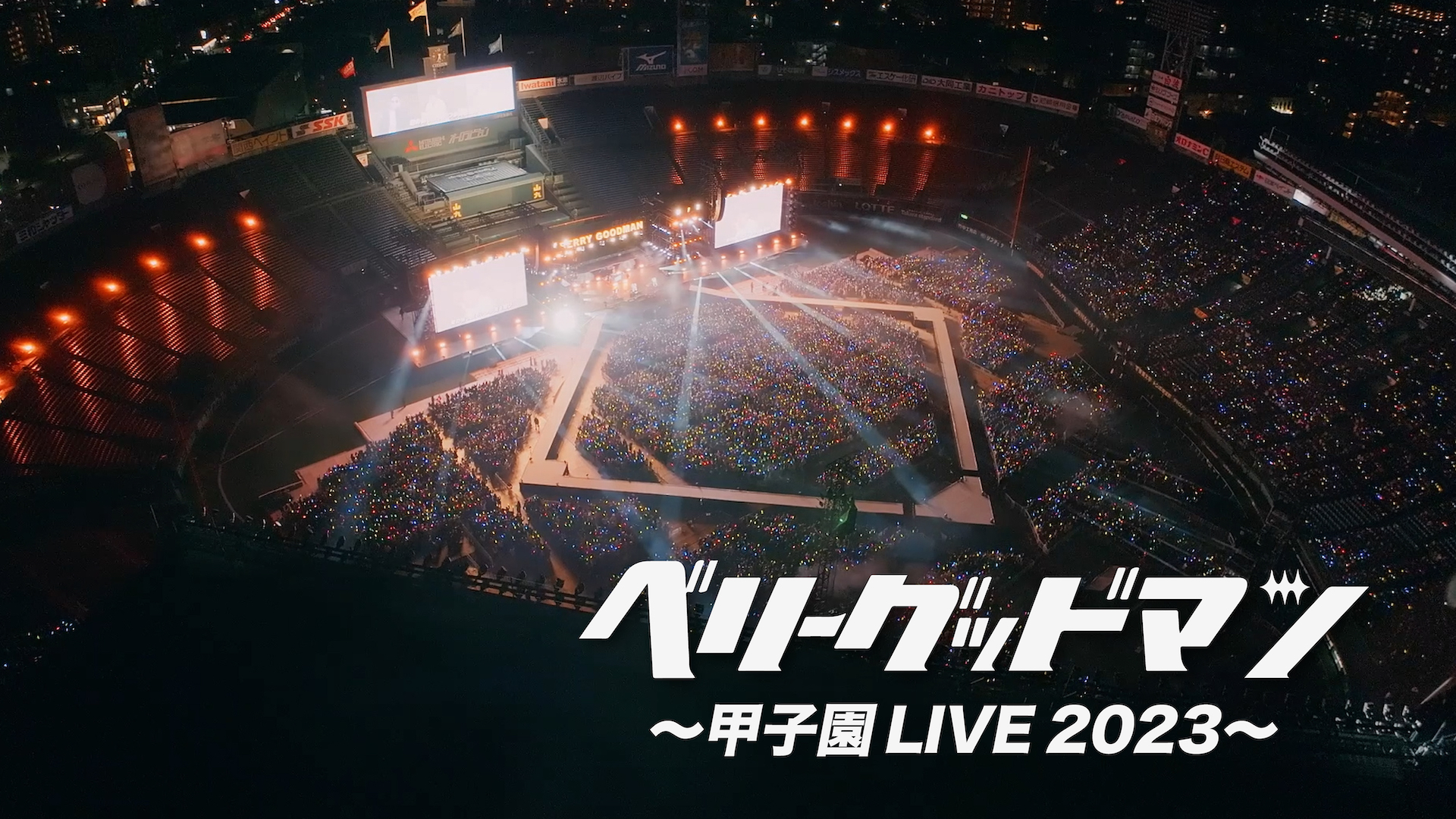 Novelbright ARENA TOUR 2025 〜Winding Road〜(音楽・アイドル / 2025