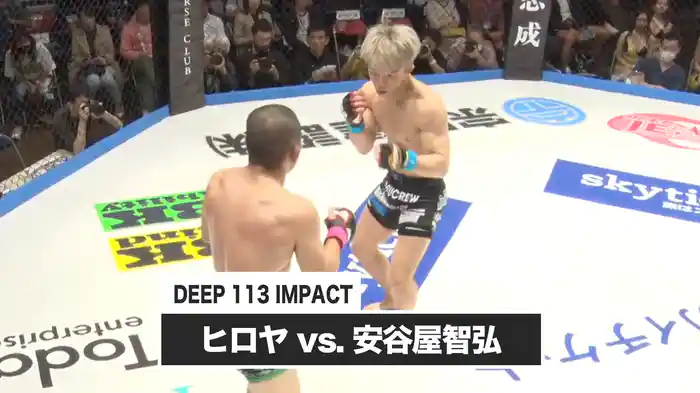 ヒロヤ vs. 安谷屋智弘【DEEP 113 IMPACT】