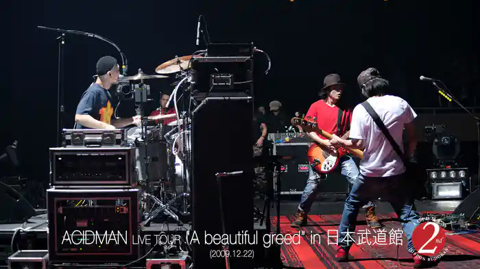 ACIDMAN LIVE TOUR “A beautiful greed” in 日本武道館(2009.12.22)