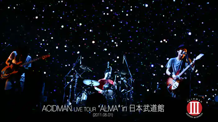 ACIDMAN LIVE TOUR “ALMA” in 日本武道館(2011.05.01)