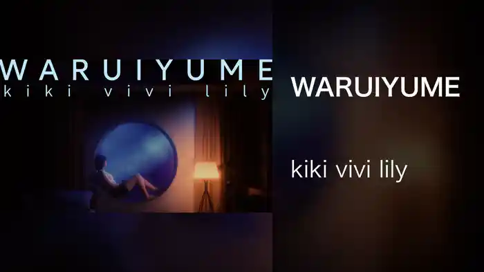 WARUIYUME