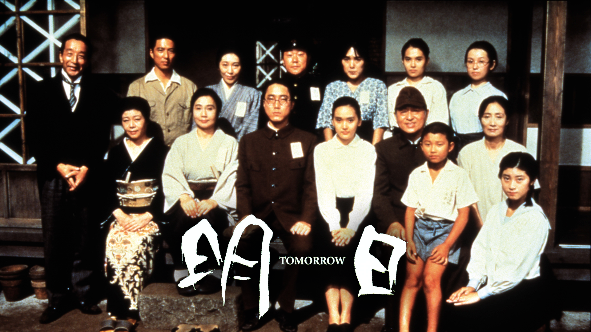 TOMORROW/明日 - サムネイル