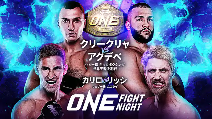 ONE Fight Night 37