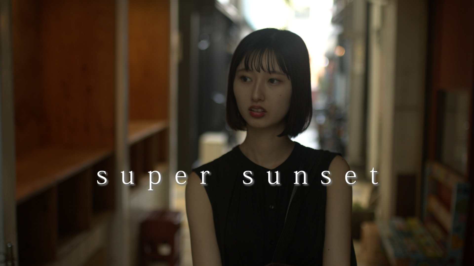 super sunset - サムネイル