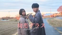 恋のスノボーエンジェル(邦画 / 1997) - 動画配信 | U-NEXT 31日間無料