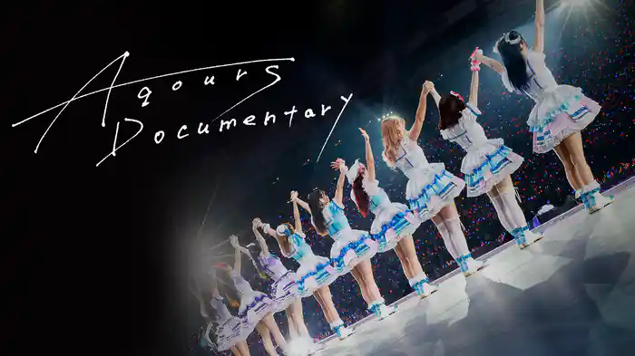 Aqours Documentary