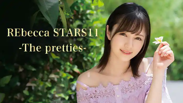 REbecca STARS11 -The pretties-