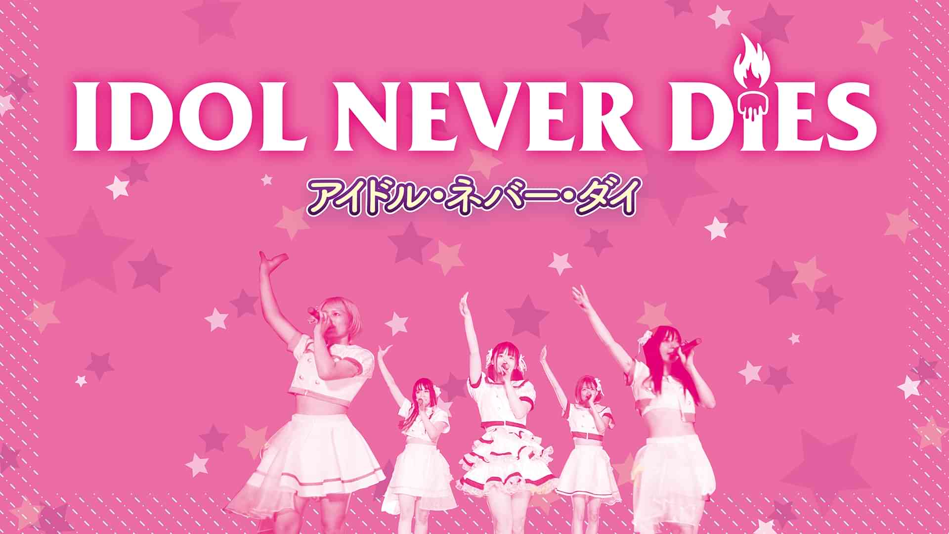 IDOL NEVER DiES