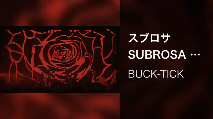 スブロサ SUBROSA (Live at LINE CUBE SHIBUYA 2025/7/9)