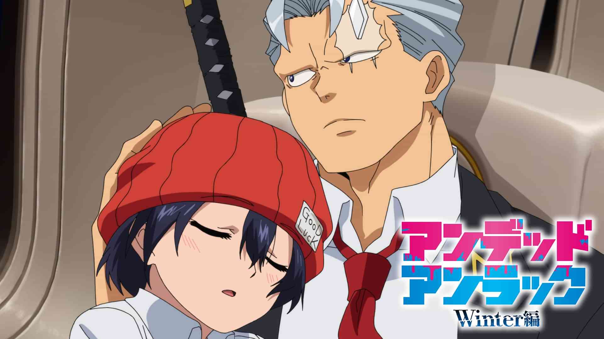 アンデッドアンラック Winter編