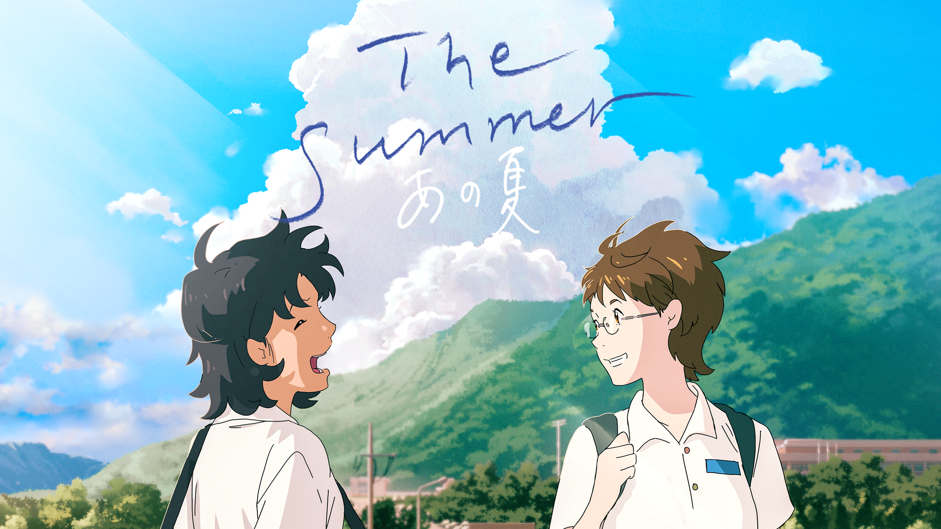 The Summer／あの夏 - サムネイル