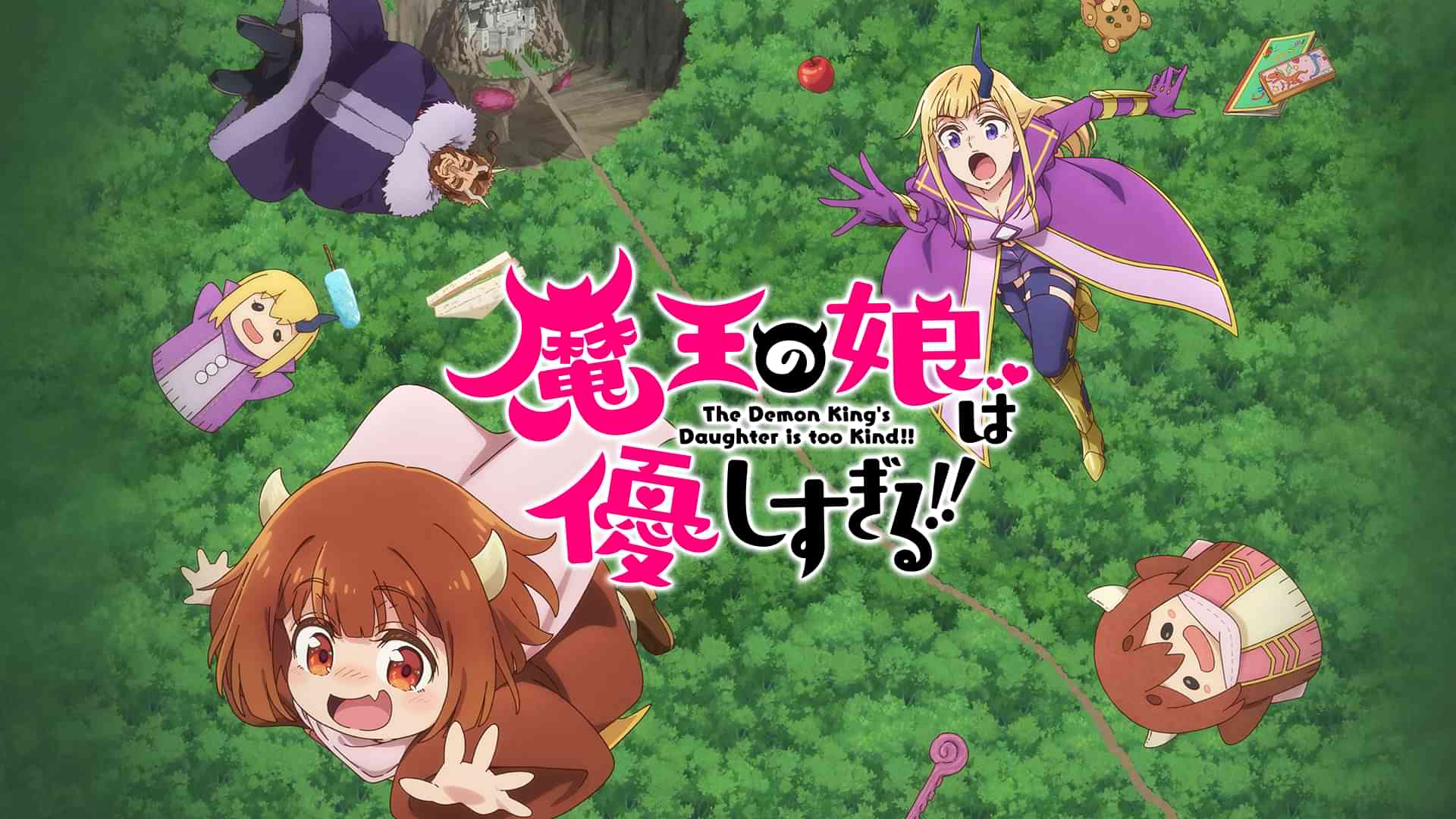 魔王の娘は優しすぎる!!