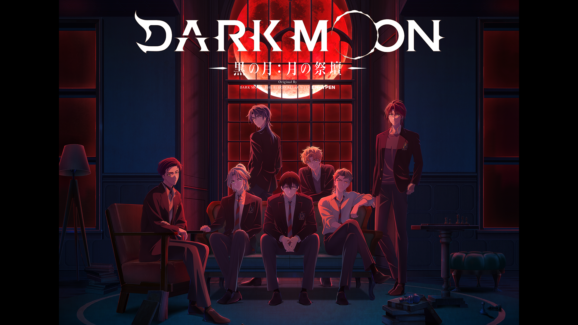 DARK MOON -黒の月: 月の祭壇- Original By DARK MOON : THE BLOOD