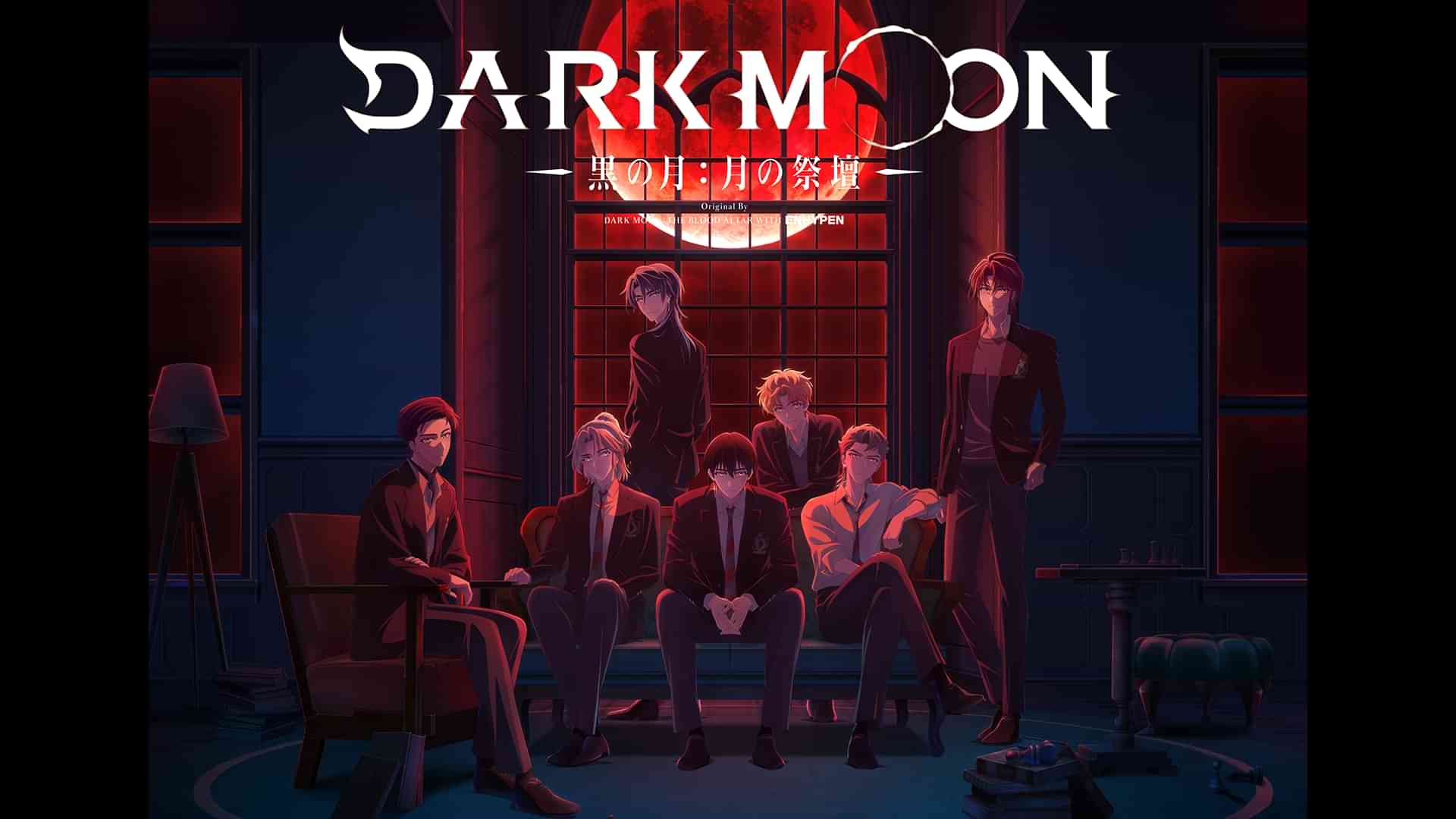 DARK MOON　-黒の月: 月の祭壇- Original By DARK MOON : THE BLOOD ALTAR WITH ENHYPEN