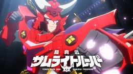 鎧真伝サムライトルーパー(アニメ / 2026) - 動画配信 | U-NEXT 31日間