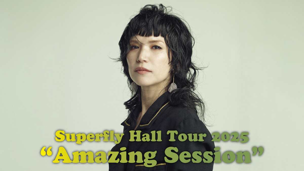 Superfly　HallTour2025 チケット3枚 Superfly Hall Tour 2025 