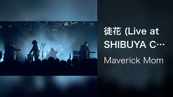徒花 (Live at SHIBUYA CLUB QUATTRO 2025.9.6)