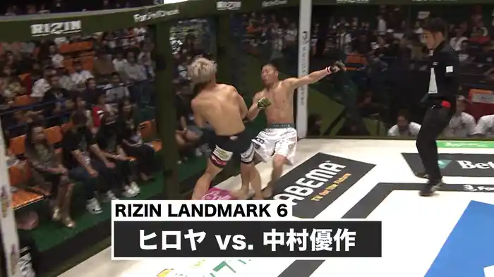 ヒロヤ vs. 中村優作【RIZIN LANDMARK 6】