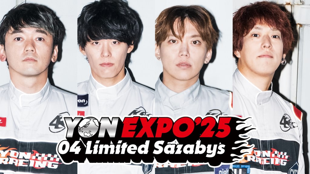 04 Limited Sazabys「YON EXPO'25」(音楽・ライブ / 2025) - 動画配信