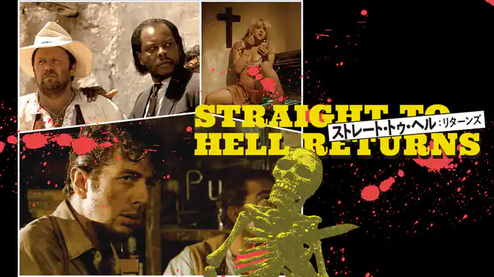 ストレート・トゥ・ヘル：リターンズ