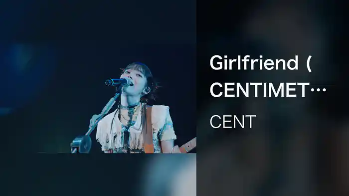 Girlfriend (CENTIMETRE Live at Zepp DiverCity 2025.5.15)