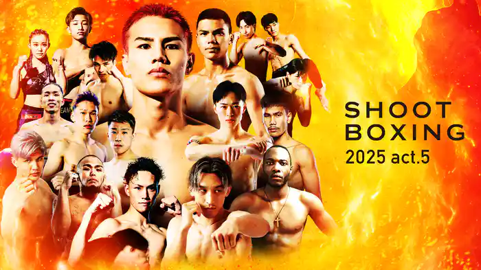 SHOOT BOXING 2025 act.5