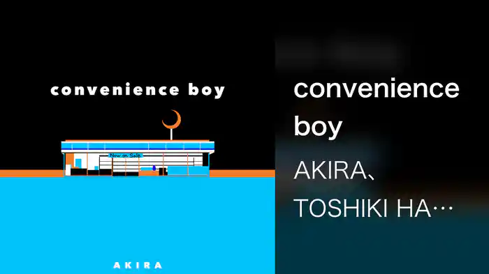 convenience boy