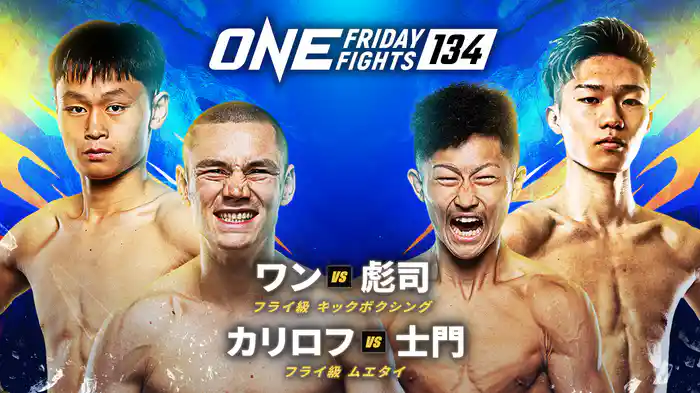 ONE Friday Fights 134