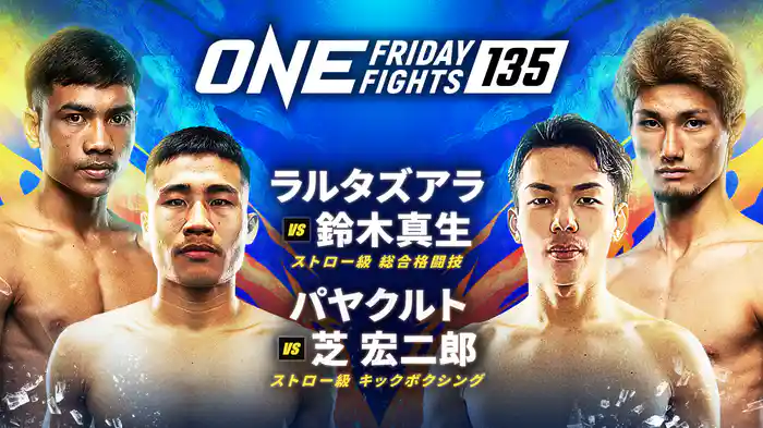 ONE Friday Fights 135