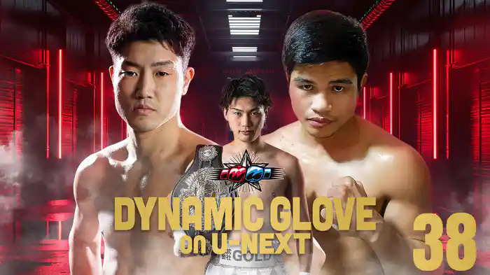 DYNAMIC GLOVE on U-NEXT vol.38